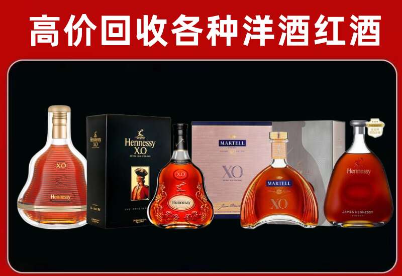 仁化回收洋酒价格