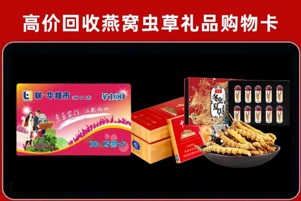 仁化回收烟酒铺