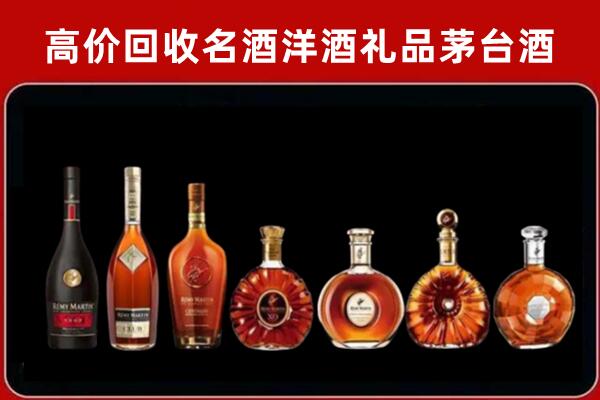 仁化回收红酒的价格